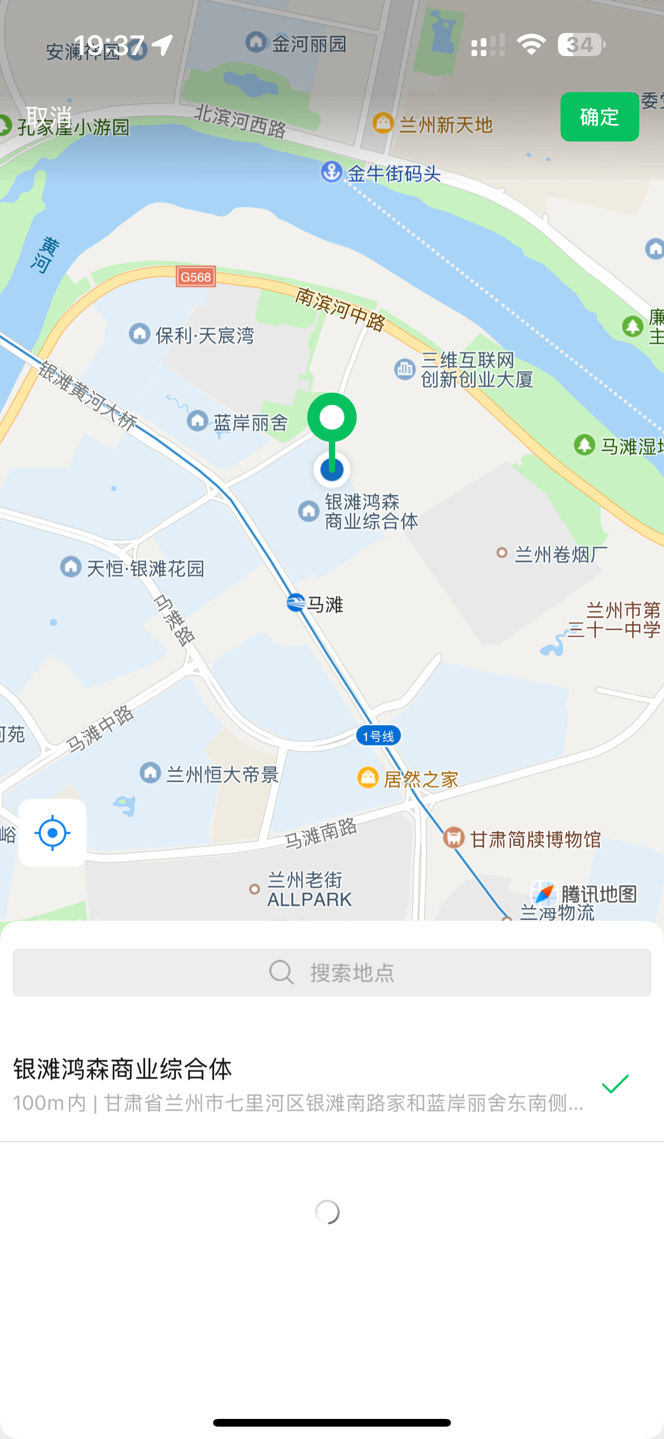 地图选点页面